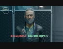 【Starfield】ミッション(ネオン) : 生臭い商売、供給ライン Part 34【ネタバレあり】
