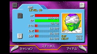 【ゆっくり実況】ドラゴンボールZ THE LEGACY OF GOKU II INTERNATIONALその4