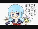 【初音ミクオリジナル曲】令和になってからまだ一回も寝てない