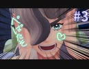 【ポケモンSV実況】おもしれー男【#3】