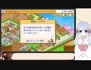 【ゲーム実況・プレイ動画】元アルバイト塾講師がのんびり遊ぶ！！　名門ポケット学院2　#024　【COEIROINK：つくよみちゃん】