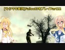 fallout3をそらマキ実況プレイpart22 サブクエスト　ウェイストランド・サバイバルガイド2章