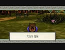 大神を水実況２１