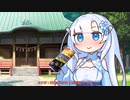 神様に襲われたずんだもん