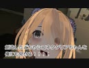 先輩！VRCが好きっす！（直球）４