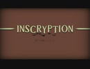 Inscryption やってみた その1