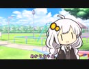 【VOICEROID劇場】あかりちゃんVS最終回 feat.デウスエクスマキナ
