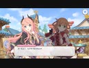 【プリコネR】ウィザーディングアオハルデイズ第4話