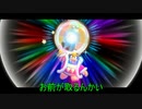 【星のカービィWii】船を直して旅人をもとの国へ！ part2