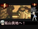 バイオハザード 5 veteran ゆっくり解説 004 チャプター2-2