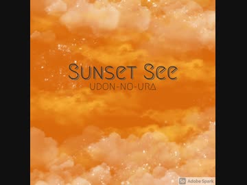 Sunset See