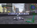 地球防衛軍4.1 ミッション96.『魔軍』 INFERNO　オンライン３人プレイ　その４