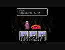 【階段バグ応用】MOTHER2スリーク時点からレアドロップ装備を入手する手順