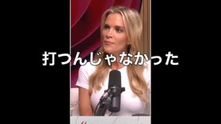 有名TV司会者メーガン・ケリー「ワクチンなんか打つんじゃなかった」とカミングアウト