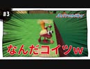 【実況】アストロノーカ：宇宙で農業はじめました　part3