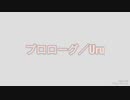 【初投稿】一発録りで女子中学生が歌ってみました！