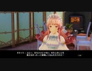 リディー＆スールのアトリエを初見実況してくぜ#６１