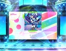 スクフェス2　VIVID WORLD　 [EX]