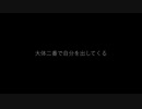 【AI 初音ミク】もしもまだハチとして曲を出していたら。「かいじゅうのマーチ」カバー