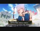 リディー＆スールのアトリエを初見実況してくぜ#６２