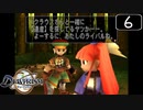 【実況】毎日「デュープリズム」をしよう Part6