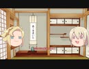 ゆっくりルンファ解説（解説しない）第一回