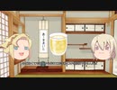 ゆっくりルンファ解説（解説しない）　第二回