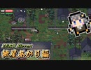 【ZERO Sievert】Zakovの美少女、紲星あかり編