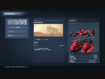 話すリハビリAC6 3日目ー2