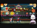 flowerが太鼓の達人で遊ぶだけ