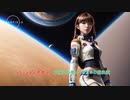 【Starfield】ミッション(ネオン) : 支援のお使い、サブロの解決策 Part 35【ネタバレあり】