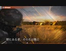 [讀み上げ] 「投稿者の動画編集環境と朝露が鍵を握る東アジアの新体制」ウクライナに於けるロシア「特殊軍事作戰」の状況 (2023年 9月 8日)