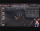 【Steel Division2】部隊・兵器さっくり解説　第百五十八回　SS-JUNKER【VOICEROID解説】