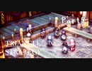 トライアングルストラテジー　初見プレイ　Part9