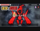 【漢字でＧＯ!】小学生レベルでもクリアしたら喜びます