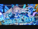 スタイリッシュ2Dアクション『蒼き雷霆ガンヴォルト 鎖環』実況プレイpart24