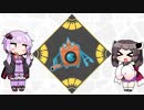 きりたんとゆかりさんのさくっとランクバトルpart5 後編(ガブスタン)