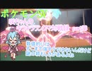 【ポケットモンスターSV】咲ちゃんのキラキラランクマ対戦録 part38【なんちゃってVOICEROID実況】
