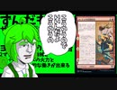 【MTGA】赤単(レア抜き)とずんだもん【スタンダード】