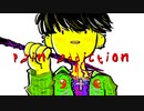 pain addiction feat.重音テト