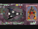 【ゆっくり実況】何となくFTL三百六十つ目ペナルティ【FTL】