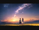 【オリジナル / ボカロ】夢の果てを目指して / megpoid