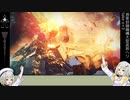 つのせ on the Rubicon #1 「ヘリコプターの首ってどこ」 【ARMORED CORE VI】