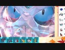 【ポケモンSV】S10ひびのポケモンSVサザンドラ絶対選出part10【オニゴーリ】