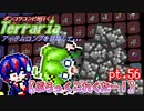 【ゆっくり実況】ブロックほぼぜんぶ集めるぞっ！【ポンコツコンビが行く！アイテムコンプリートを目指して...】 pt.56