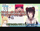 【共通点】オッドアイという共通点を見つけて戌亥とこと星川サラと姉妹になろうとする宝鐘マリン【にじさんじ/ホロライブ/切り抜き】