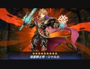 【マスターデュエル】新カード追加でパワーアップしたデッキでランク戦×３