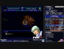 【RTA】スパロボIMPACT 第1部 地上激動篇RTA part.10 18時間54分ぐらい【生放送無編集】