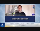 RICO法案の対中共バージョン法案の施行後、どうなるか？