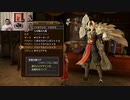 ドラゴンクエストヒーローズ1-603